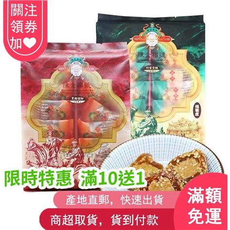 金福相缺點|金福相的價格推薦